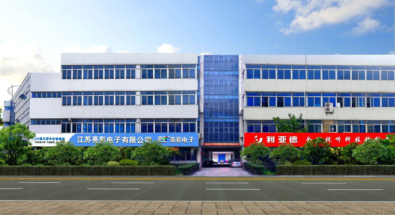 移址：江蘇省常州市新北區高新科技園創(chuàng  )新科技樓B2座