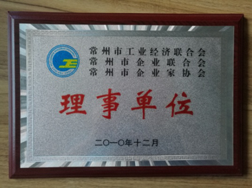 被常州市經(jīng)濟信息委員會(huì )批準加入“常州市工業(yè)經(jīng)濟聯(lián)合會(huì )”、“常州市企業(yè)聯(lián)合會(huì )”、“常州市企業(yè)家協(xié)會(huì )”，簡(jiǎn)稱(chēng)常州市“三會(huì )”，并作為理事單位