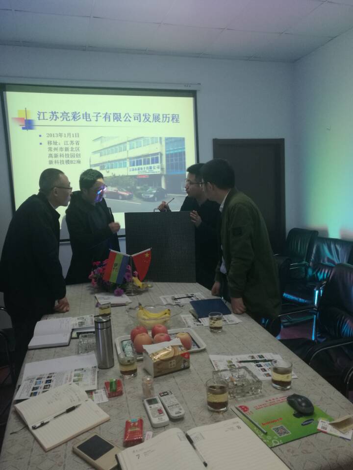 常州大學(xué)儲教授、南京大學(xué)謬教師來(lái)江蘇亮彩參觀(guān)考察