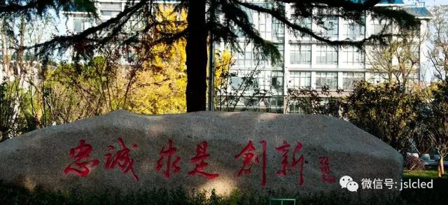 江蘇亮彩室內P2.5全彩高清小間距LED顯示屏為中共寶應縣委黨校點(diǎn)亮精彩