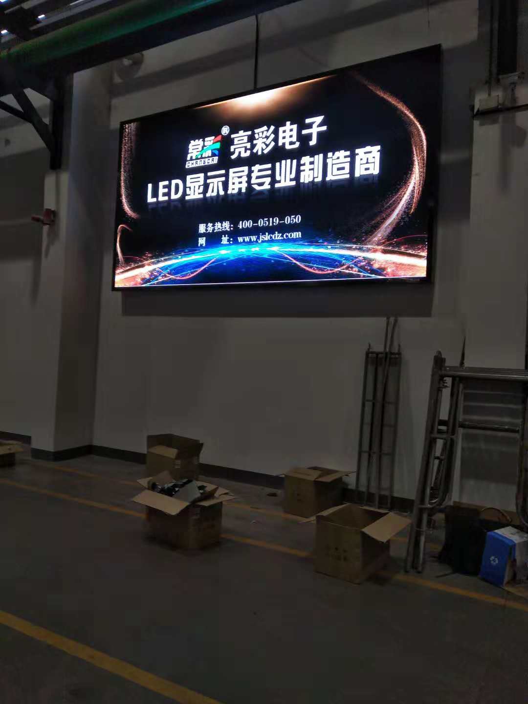 江蘇亮彩為常州勝威點(diǎn)亮精彩！