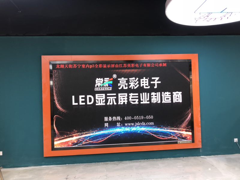 [用戶(hù)知識] led顯示屏是否節能如何查看？