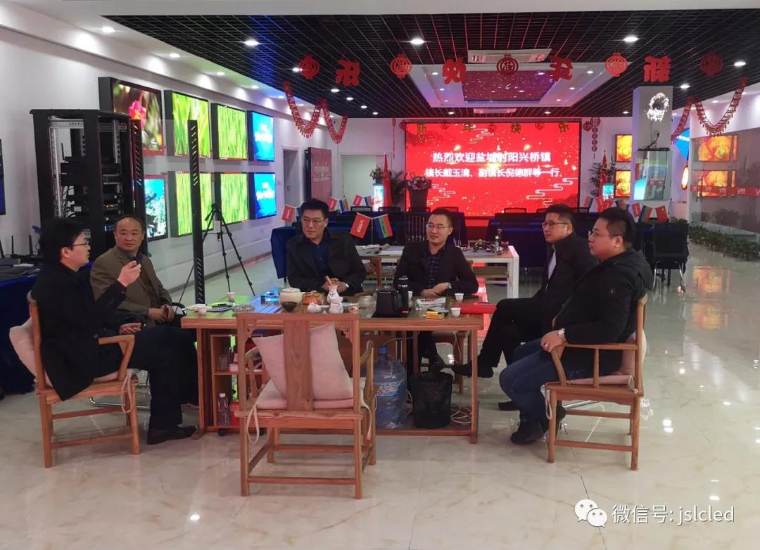 鹽城射陽(yáng)、泰州興化等領(lǐng)導一行先后走訪(fǎng)江蘇亮彩 
