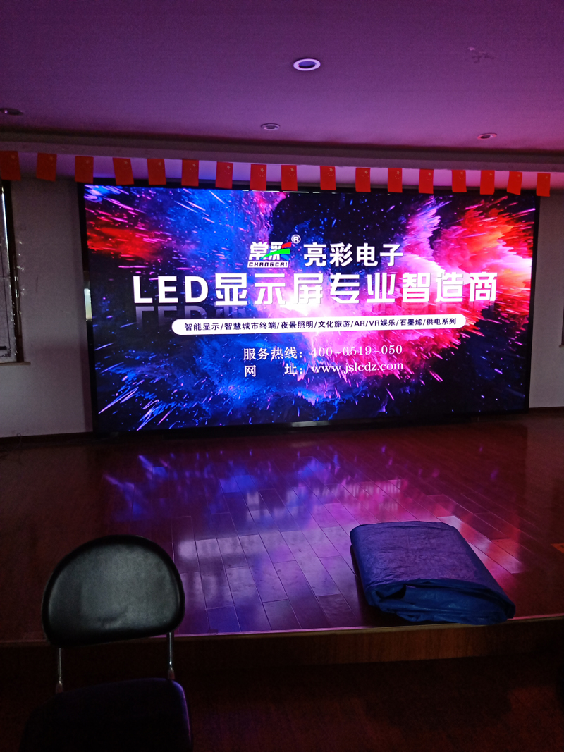 淮安金湖地區安裝86寸液晶會(huì )議一體機