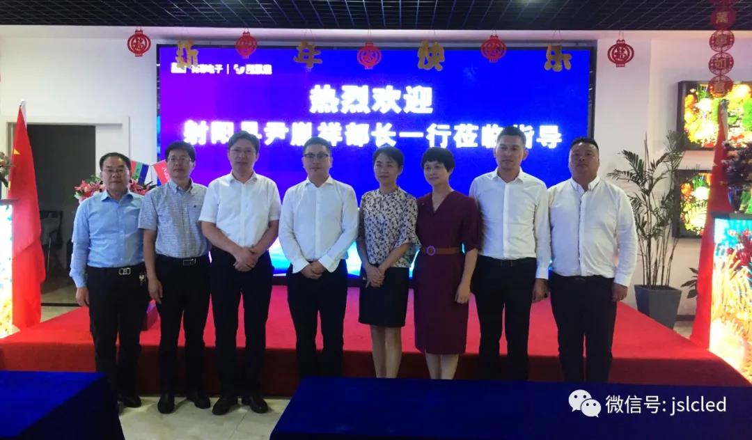 射陽(yáng)縣委常委、組織部長(cháng)、統戰部長(cháng)尹胤祥一行走訪(fǎng)考察江蘇亮彩