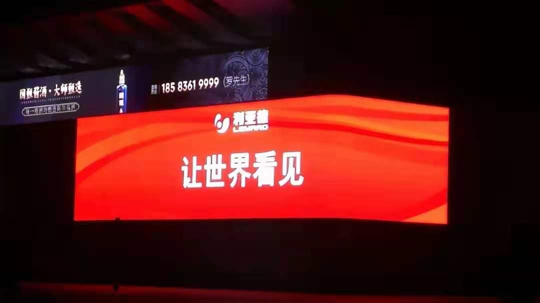 華燈璀璨 絢麗綻放 | 首例對稱(chēng)式裸眼3D互動(dòng)效果雙屏亮相泉城濟南