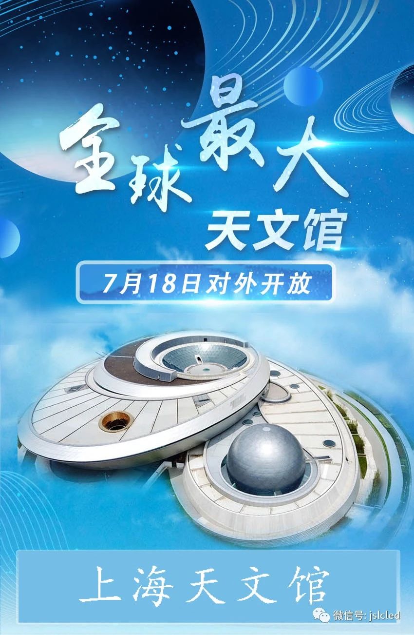 臨港新地標，全球最大！?江蘇亮彩邀請您一起去打卡