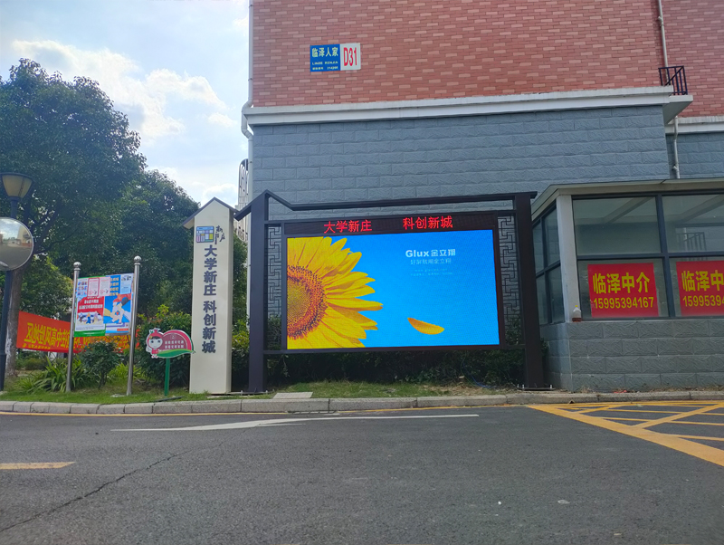 宜興戶(hù)外P4