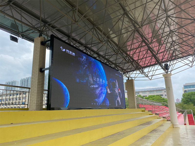  2022年向江蘇省前黃高級中學(xué)捐贈戶(hù)外高清LED電子屏一塊。