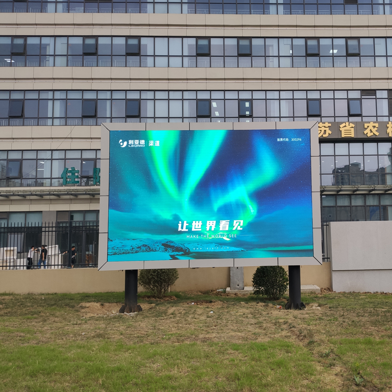 天寧區鄭陸鎮衛生院戶(hù)外P4