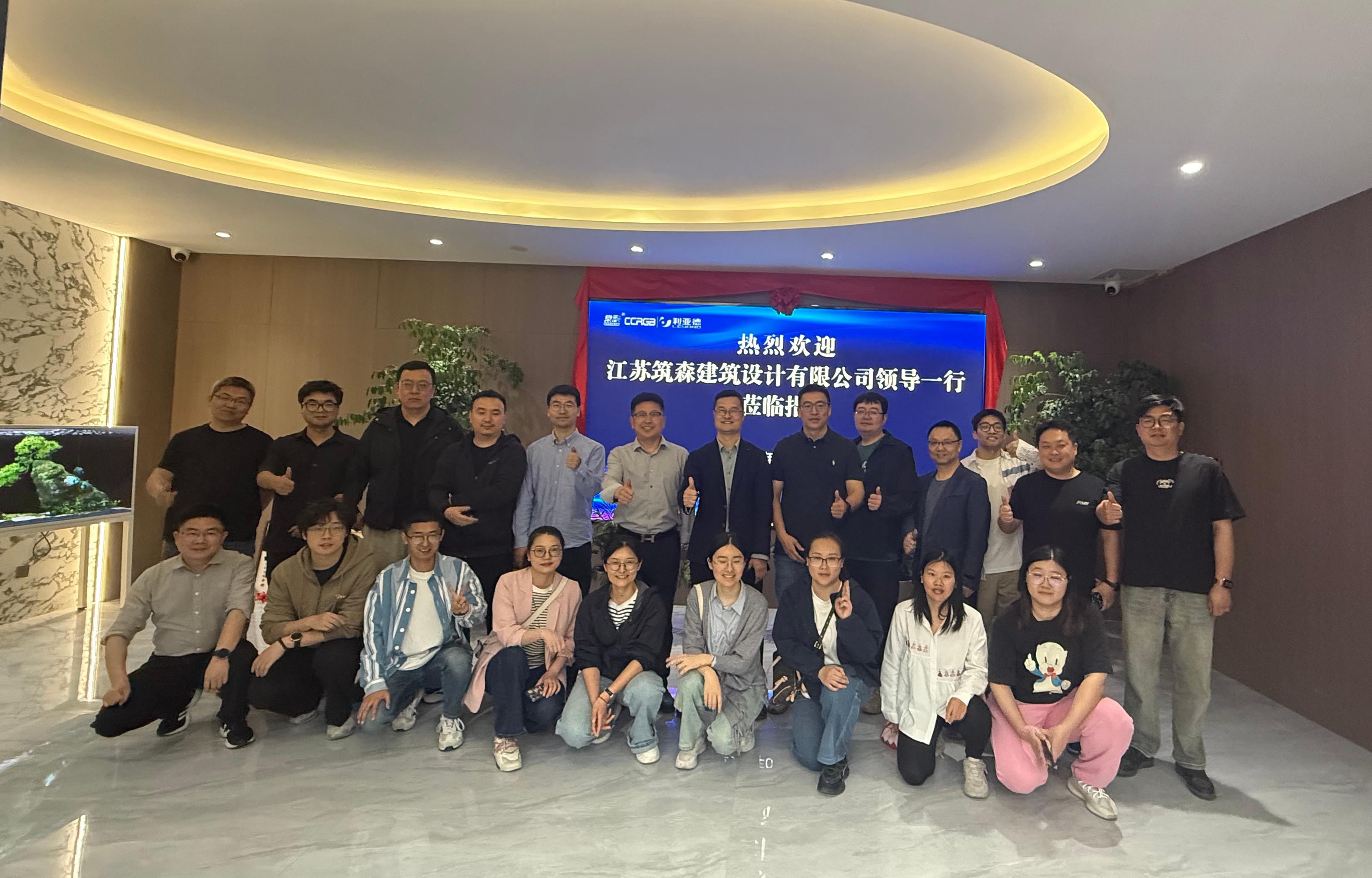 筑森設計到訪(fǎng)江蘇亮彩，共探顯示科技新未來(lái)