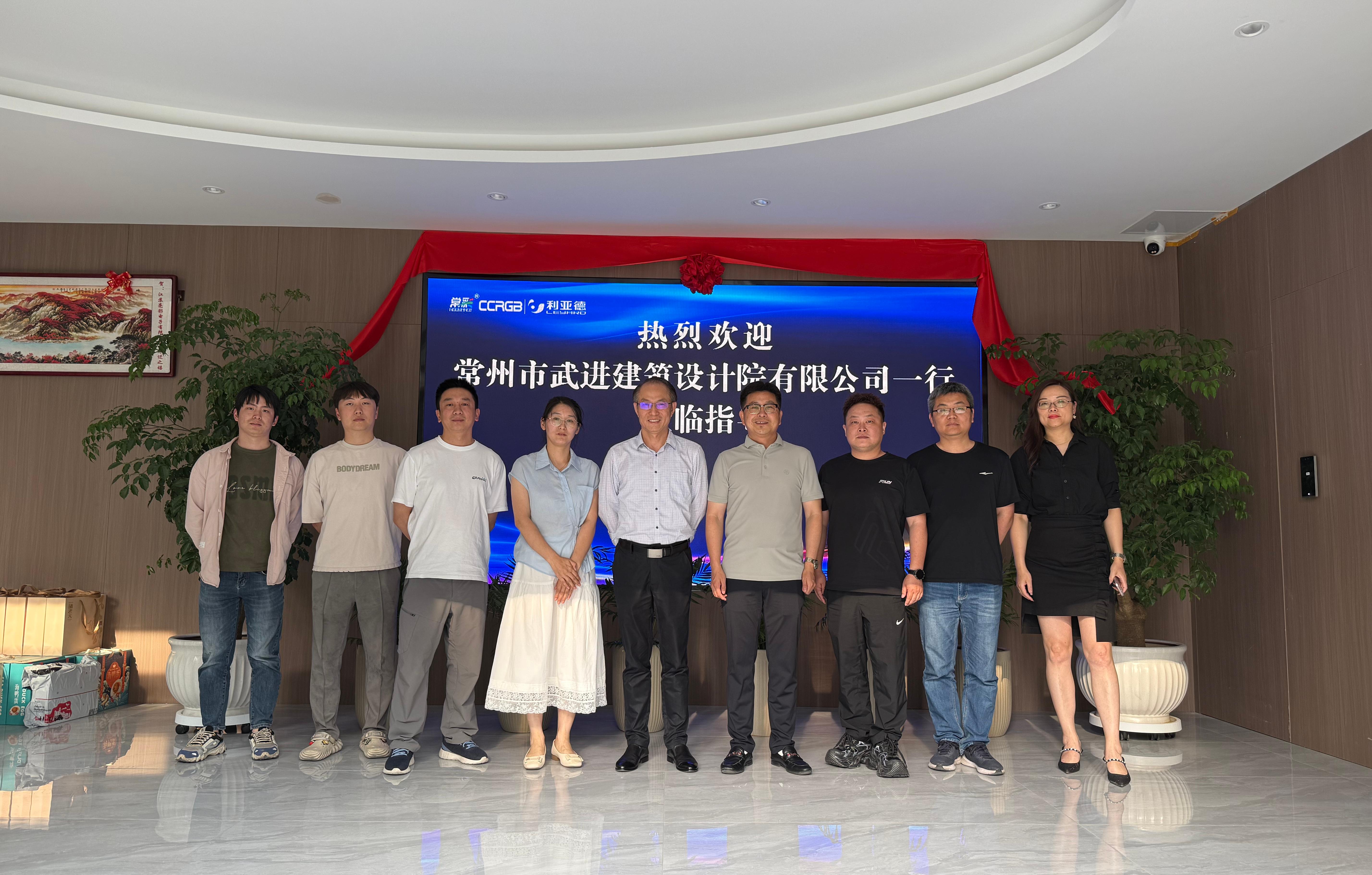 深化行業(yè)交流｜江蘇亮彩與常州武進(jìn)建筑設計院共探顯示+建筑創(chuàng  )新融合